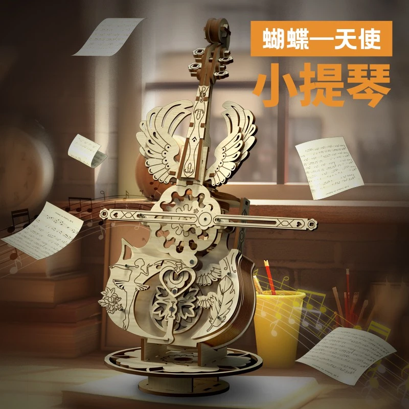 【枫花】天使之翼大提琴八音盒积木diy模型拼装玩具创意礼物送女友