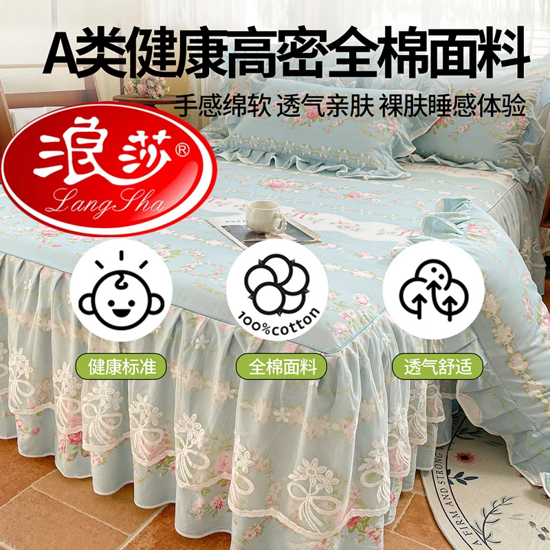 浪莎A类母婴级公主风全棉床裙款单件纯棉花边床罩带裙边三四件套