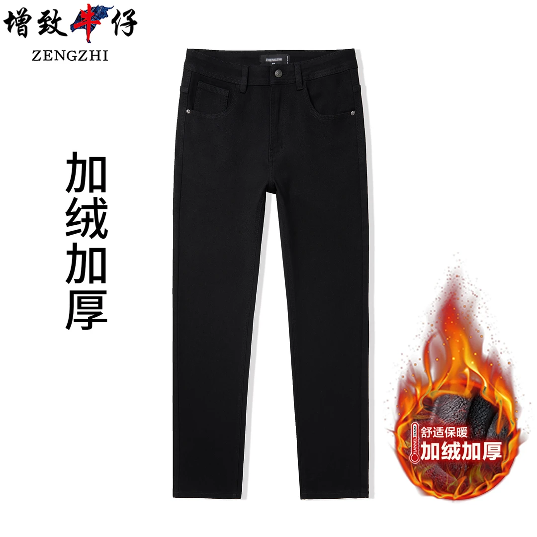 【正版钻石黑5.0版】升级款纯黑{防褪色}新款秋冬男士牛仔裤直筒137