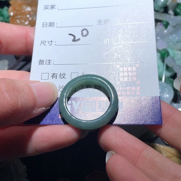 【闪购商品】翡翠颈饰未镶嵌天然翡翠