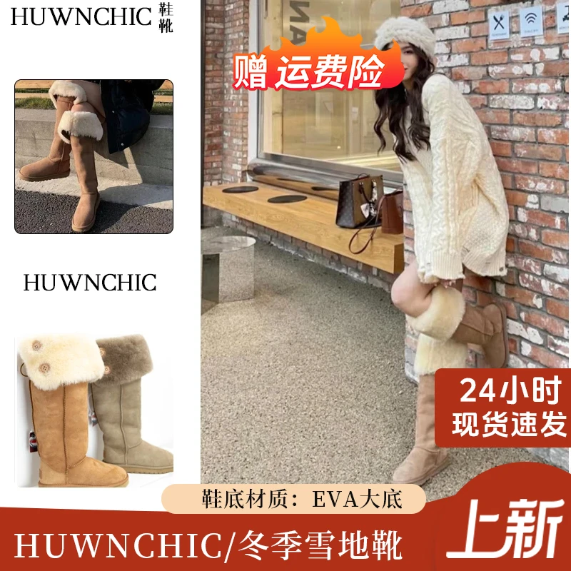 爆款【大千雪地靴】加厚加长高筒冬季保暖过膝羊皮毛一体雪地靴时尚