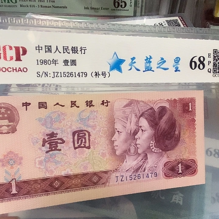 801天蓝之星补15261479