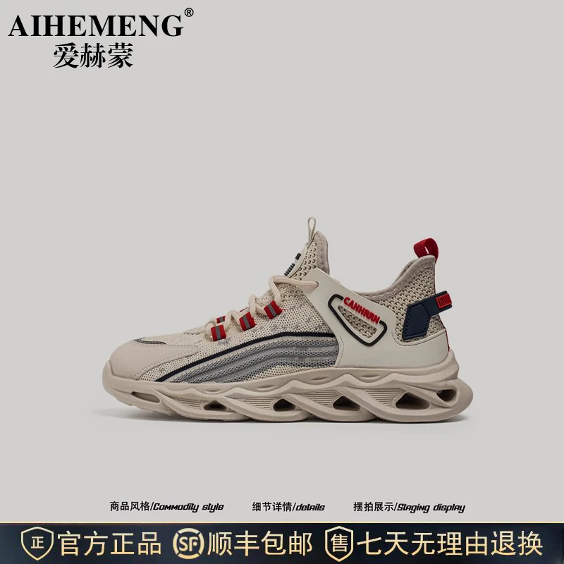 爱赫蒙老爹鞋男休闲运动男鞋2025新款爆款春夏季百搭拼接女士老爹