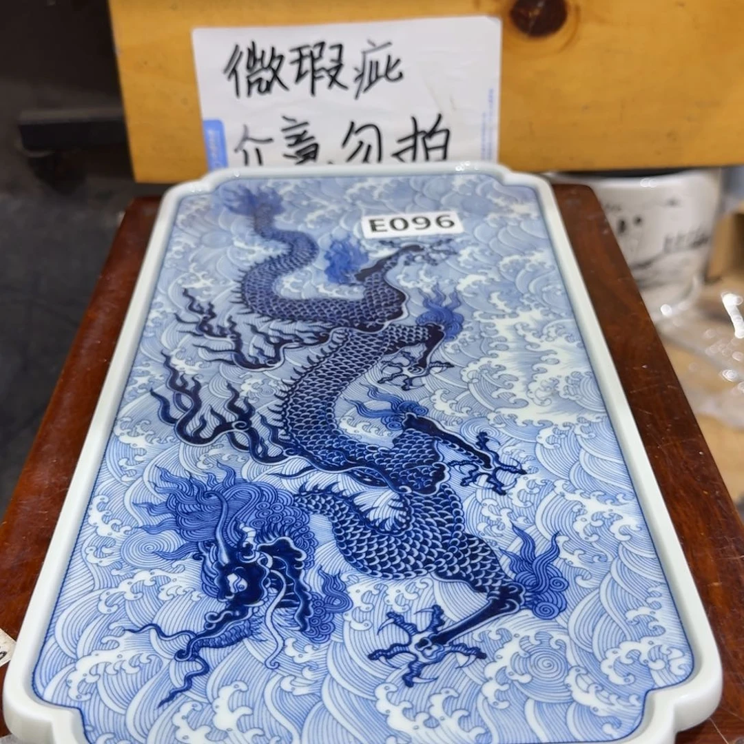 微瑕疵介意勿拍陶瓷器皿A644