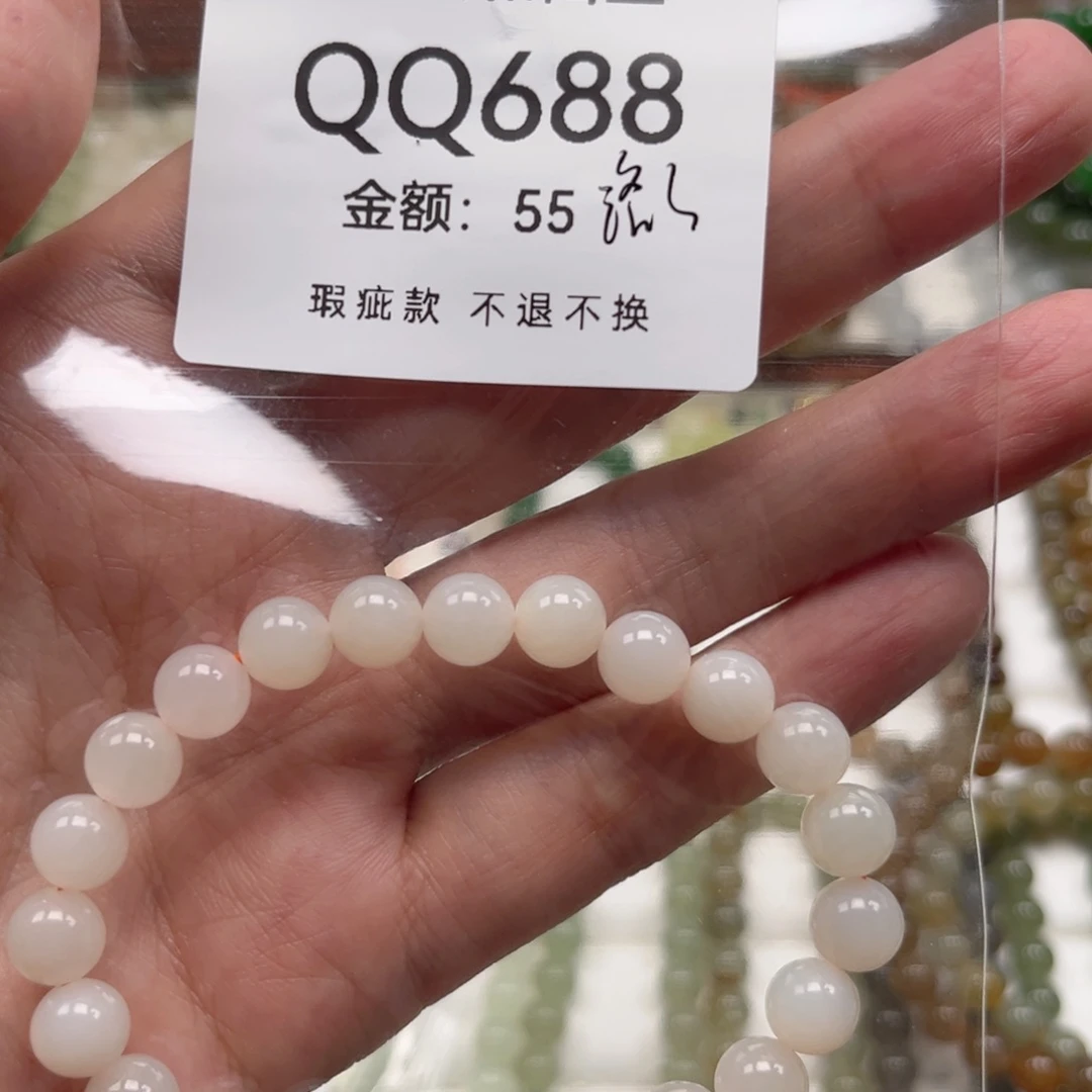 未镶嵌手链和田玉洛*
