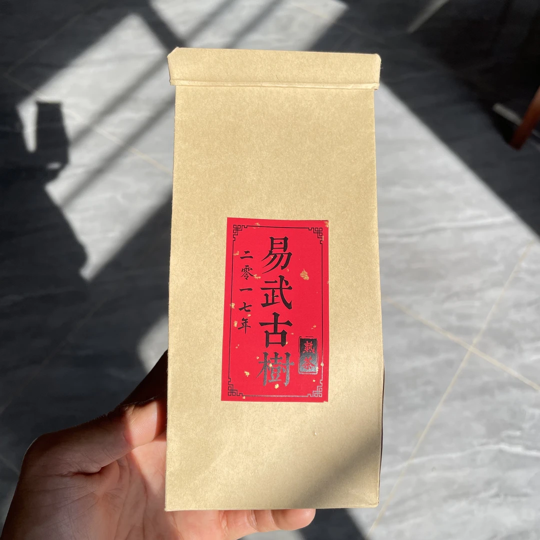 2017年易武古树熟茶 普洱茶熟茶（熟茶）24g/袋