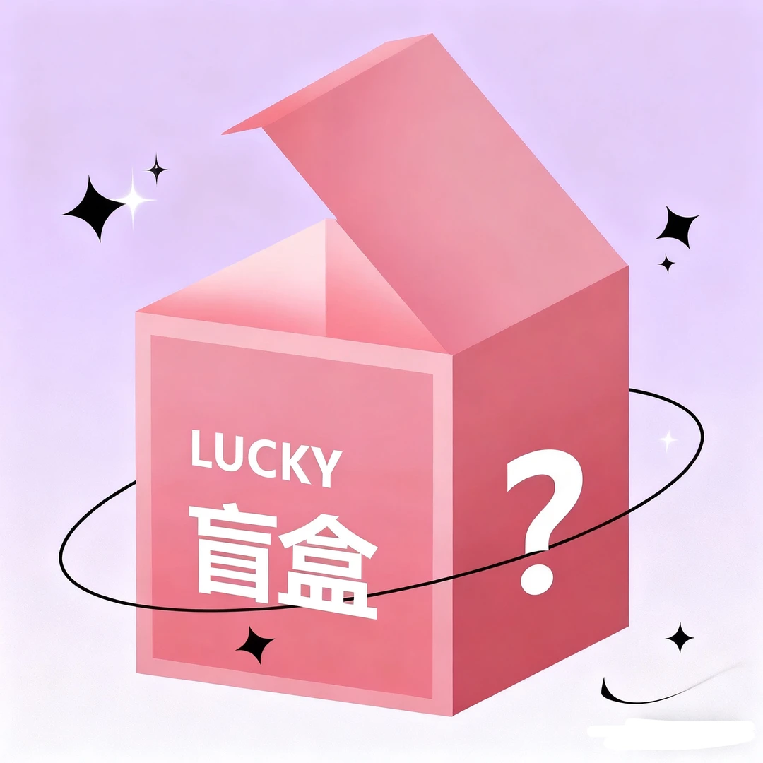 【新人福利盲盒】千层重瓣混色观赏芍药  随机发货 菏泽基地直发