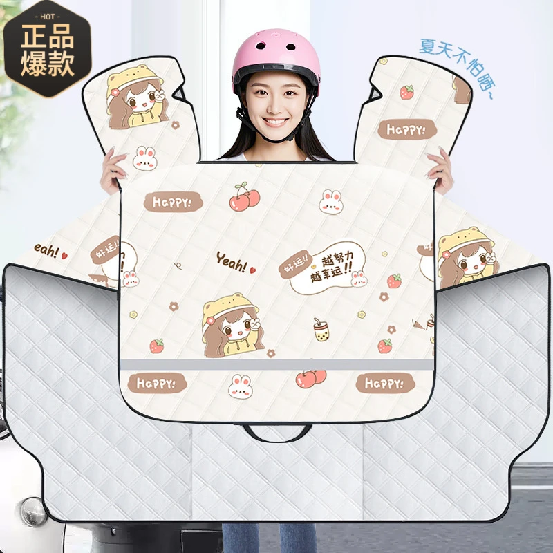 产地货源新款春夏电动车挡风被加大侧护电瓶车挡风罩成人挡风被