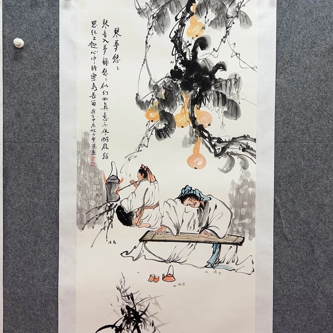 国画国博书画鉴定中心