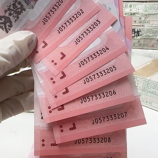 057333201………………………………