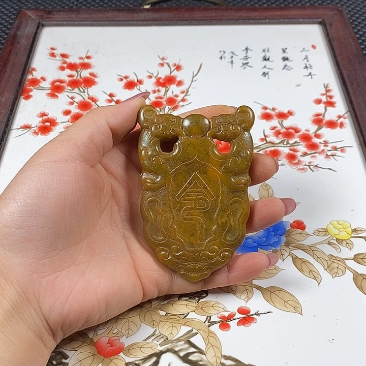 紫砂闪购链接一图一物