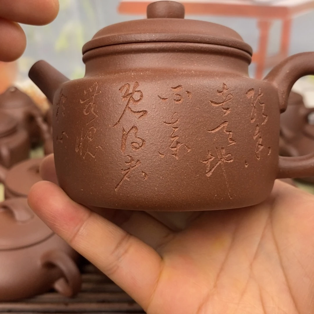 茶壶紫砂德钟原矿深井紫泥240cc左右0添加