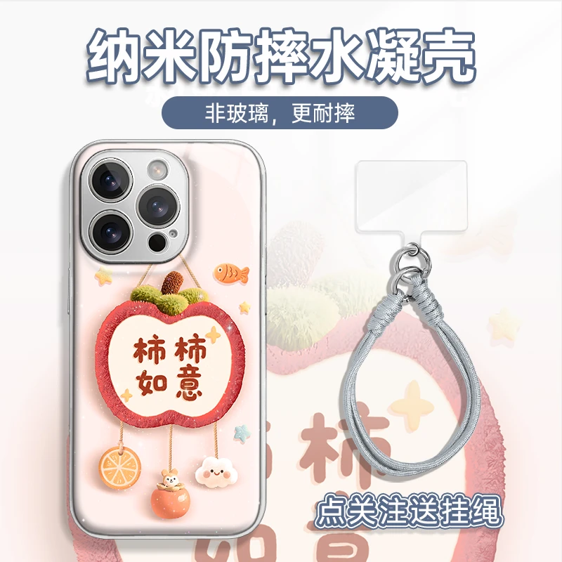 适用于苹果16华为OPPO小米VIVO超好看个性设计金属漆水凝壳AM0635