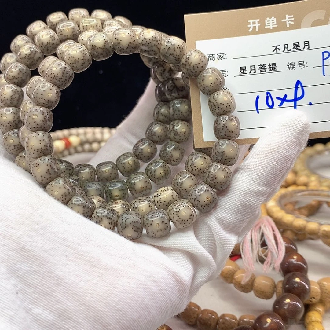 星月菩提手串11112222P36