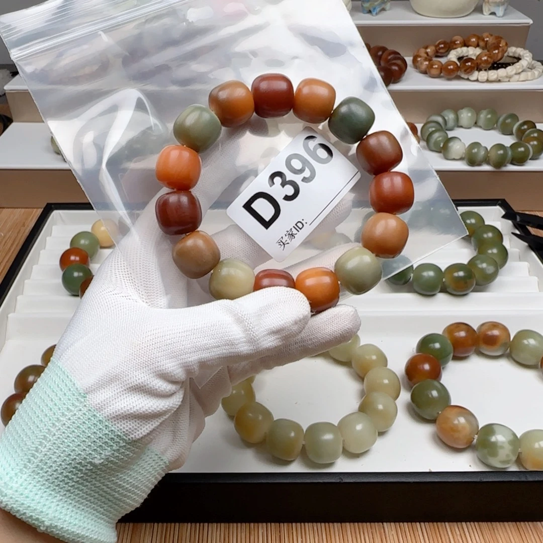 菩提根/象牙果手串