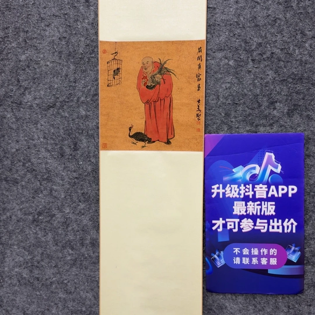 国画国画作品JZF老师
