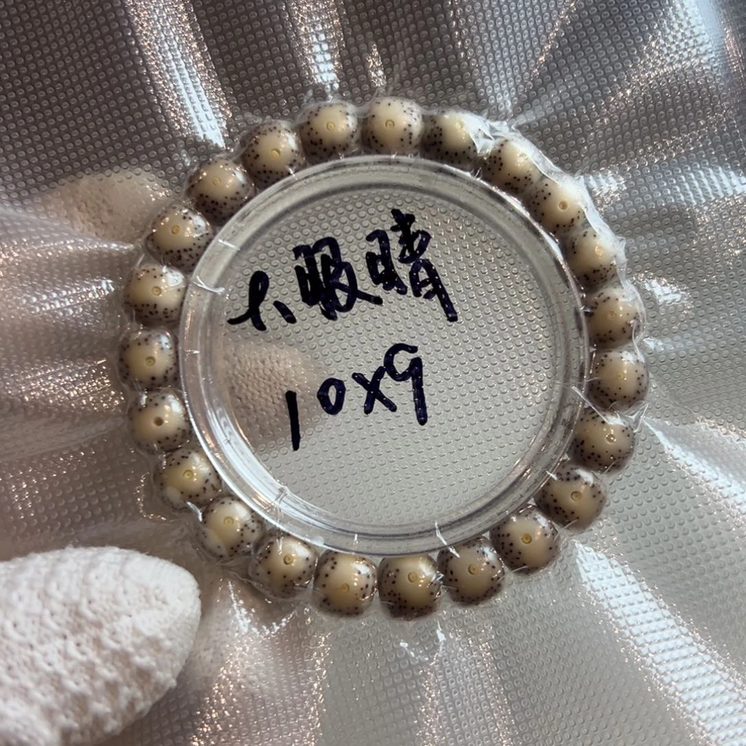 大眼睛10/9星月菩提石玉料单圈