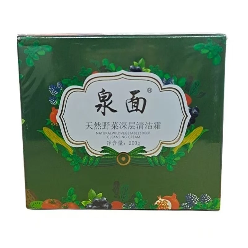 泉天然野菜深层清洁霜