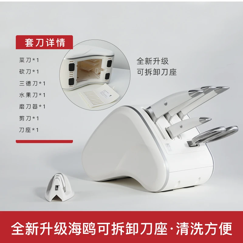 拓牌高端海鸥刀具套装德国进口家用锋利切片刀切肉刀全套厨房工具