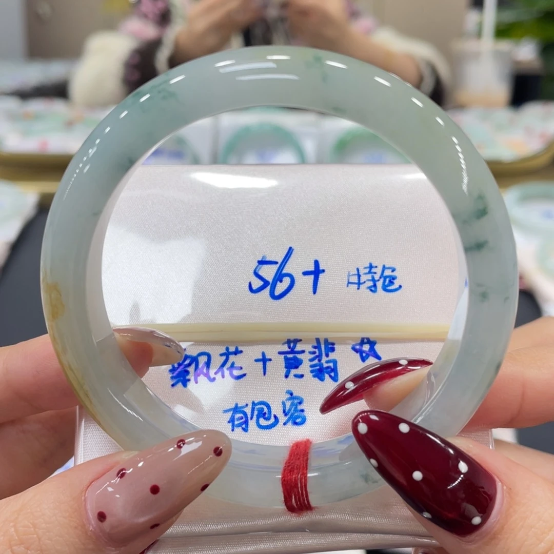 未镶嵌手镯翡翠翡翠