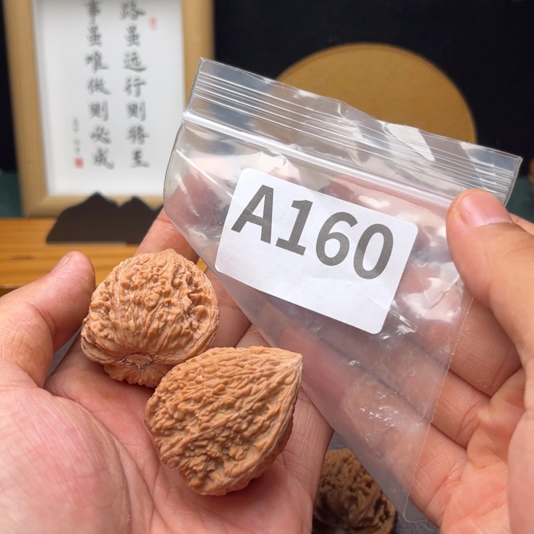 她***处把件文玩核桃38塔尖a160
