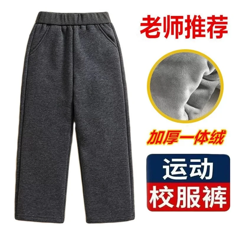 A200321童装女童休闲卫裤2025秋冬韩版潮酷洋气休闲加绒女童卫裤