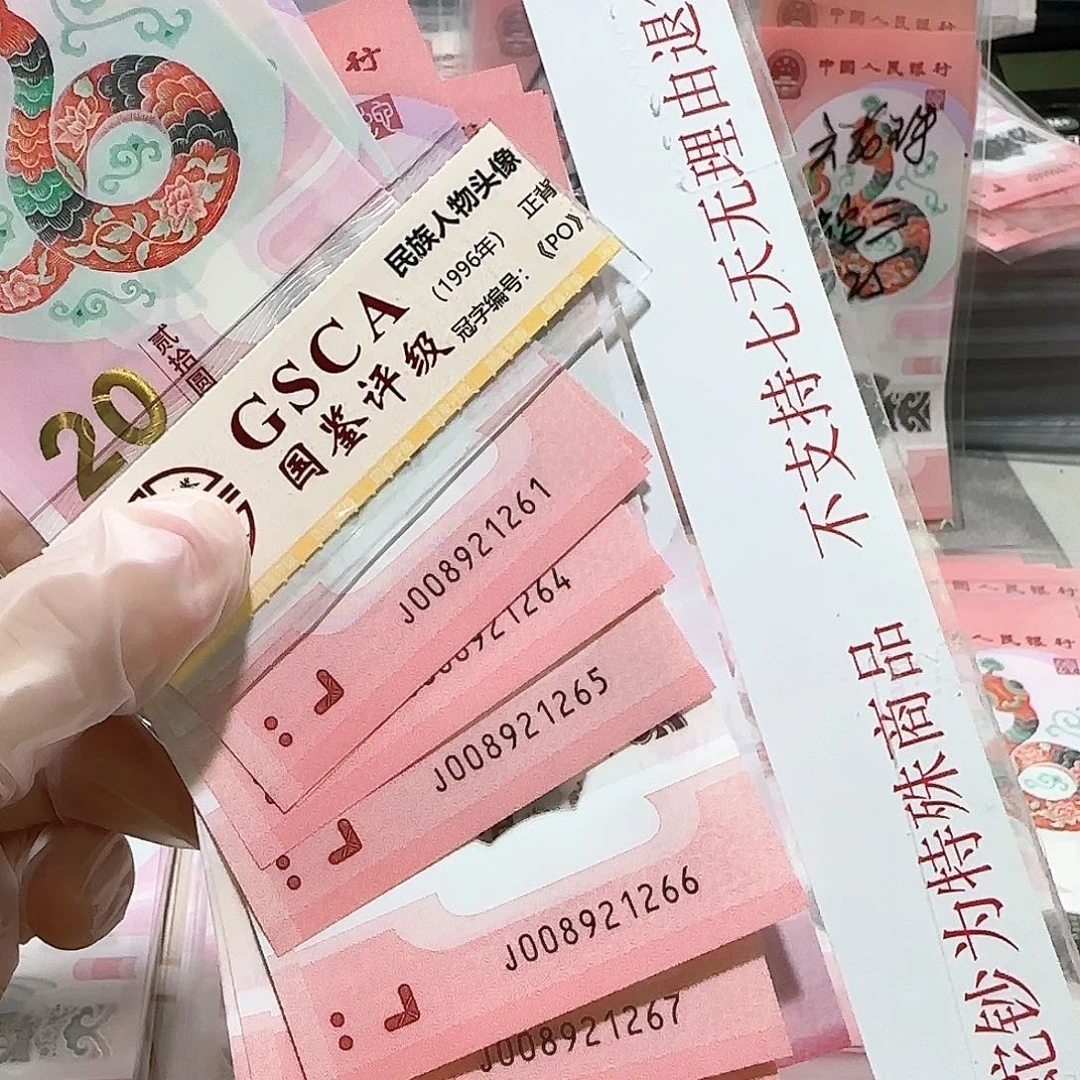 塑料008921261标10。。。。。。。朦胧