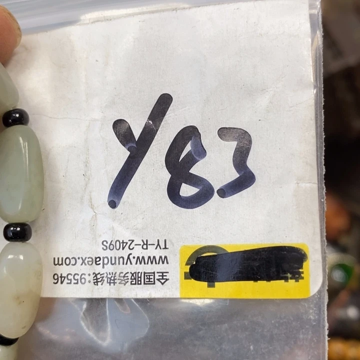 用***5德宝文玩专属链接