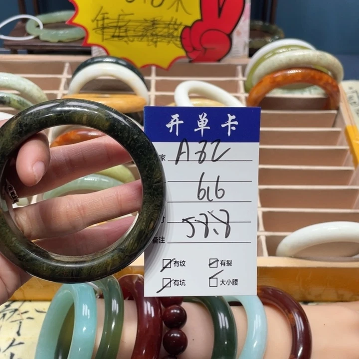 蛇纹石玉手镯未镶嵌雅*