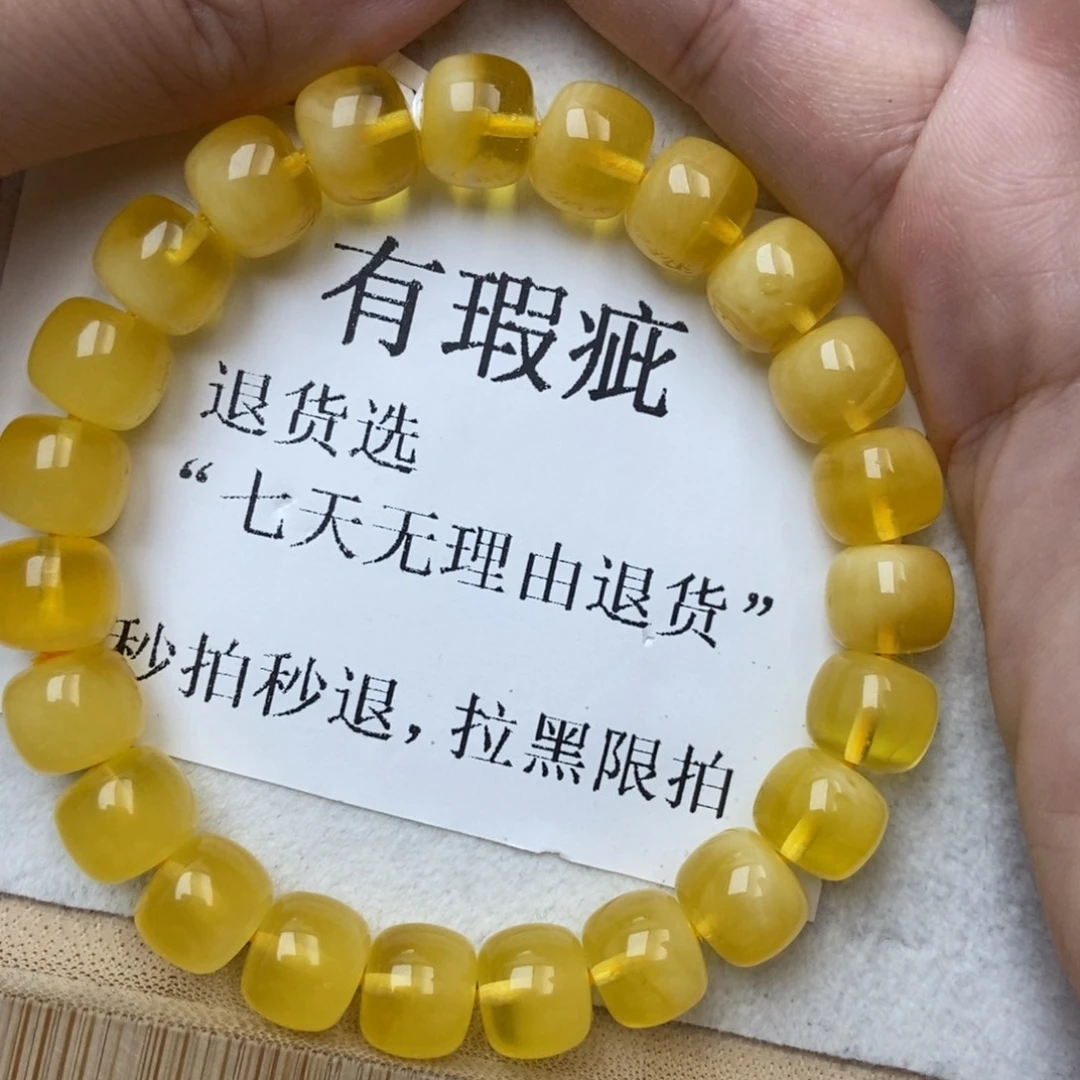 琥珀未镶嵌珠宝奇石102