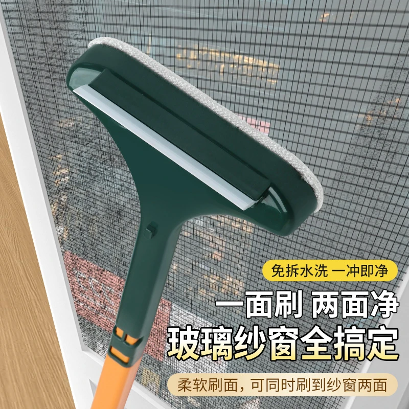 免拆洗纱窗刷清洗神器清洁刷子双面擦刮水器玻璃刮家用清理纱窗网