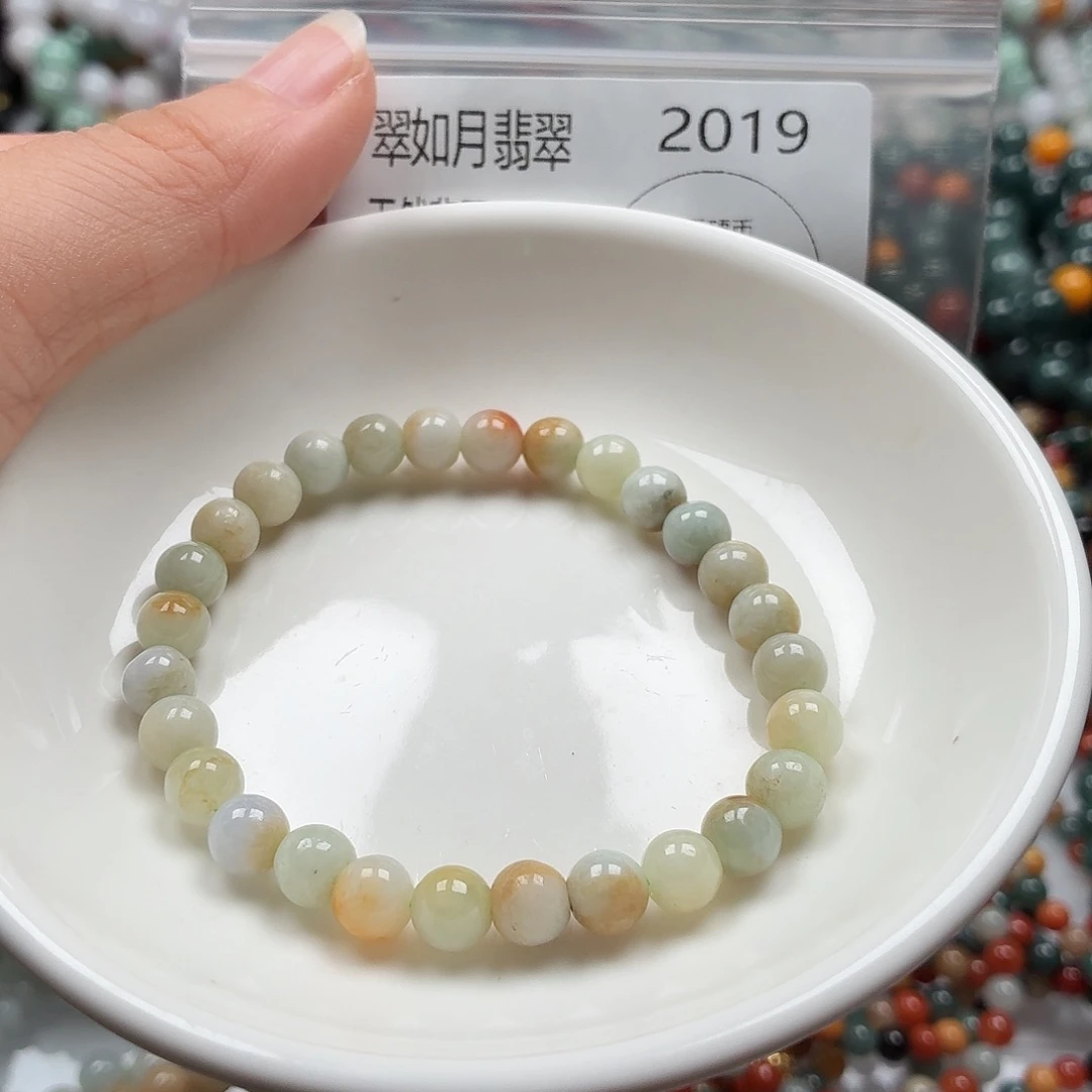 未镶嵌手链翡翠翡翠