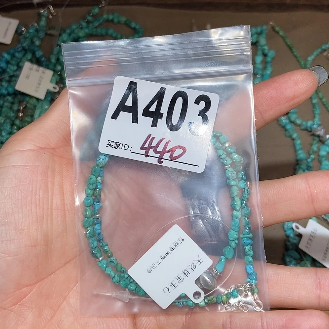 【闪购商品】手链未镶嵌水晶?*忆配件