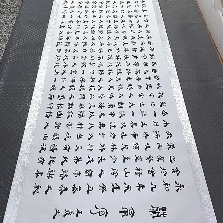 书法老师真人手写6卷轴