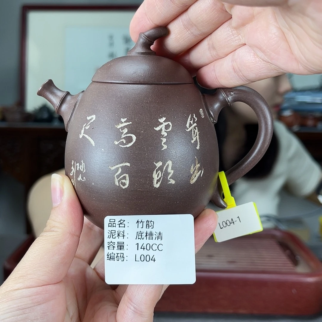 茶壶紫砂方圆紫砂孤