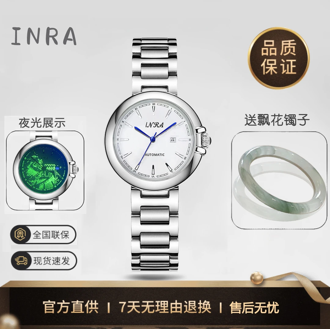 经典长城系列 透背面陀飞轮女士腕表 8008+B05手镯