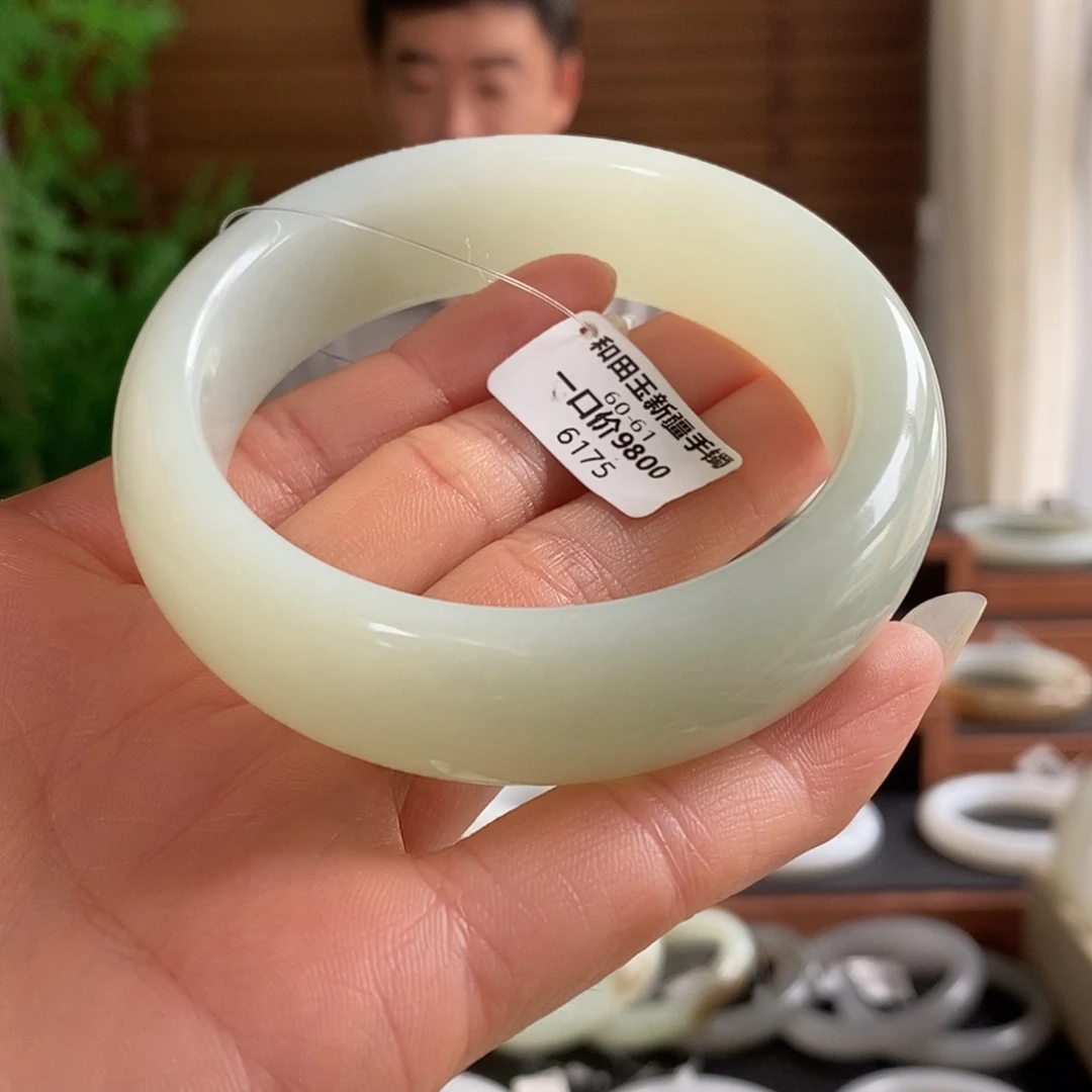 未镶嵌手镯和田玉6175