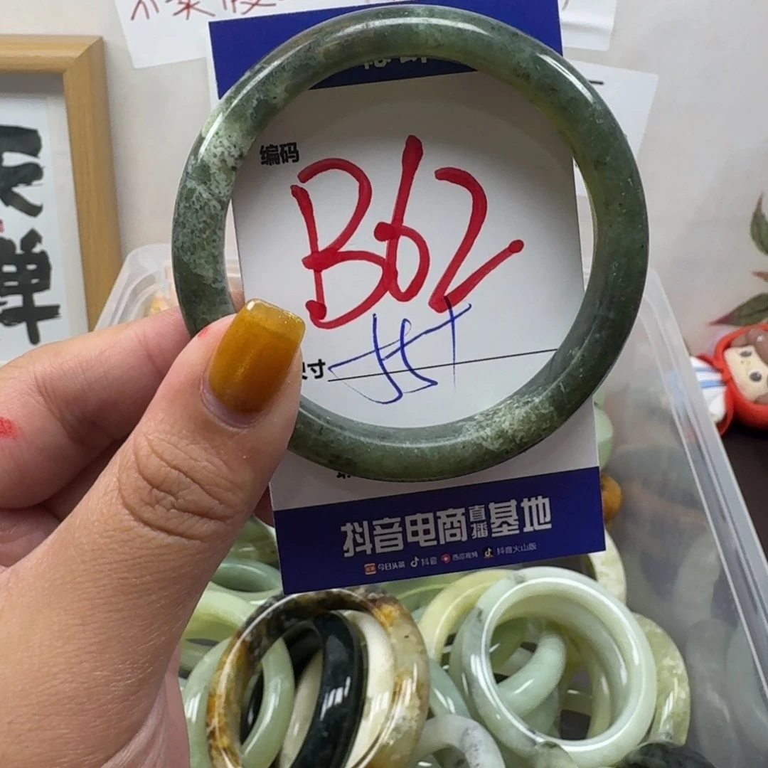 蛇纹石玉未镶嵌手镯62