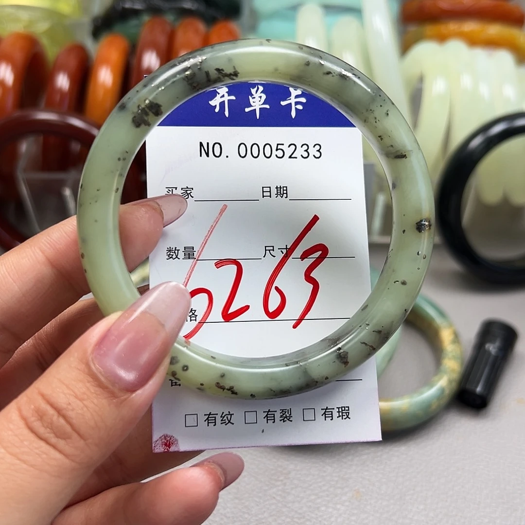 蛇纹石玉未镶嵌手镯