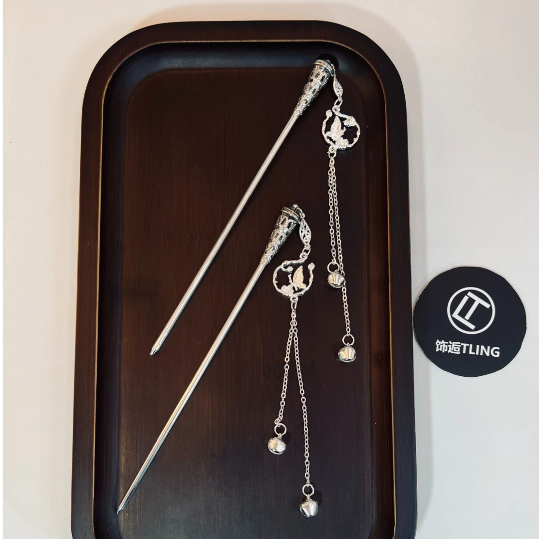 苗疆风，原创新中式银色蝴蝶民族风流苏步摇发簪发钗（3003）