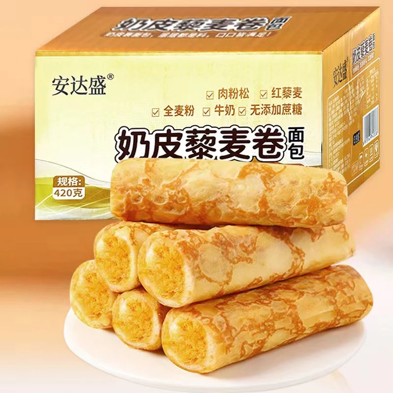 奶皮藜麦卷夹心面包营养早餐无蔗糖网红速食糕点