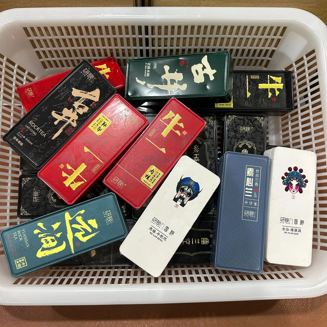 高端武夷岩茶多种品类随机品鉴支持试喝