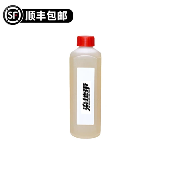 瑞生机水院线装  #化妆品  #192