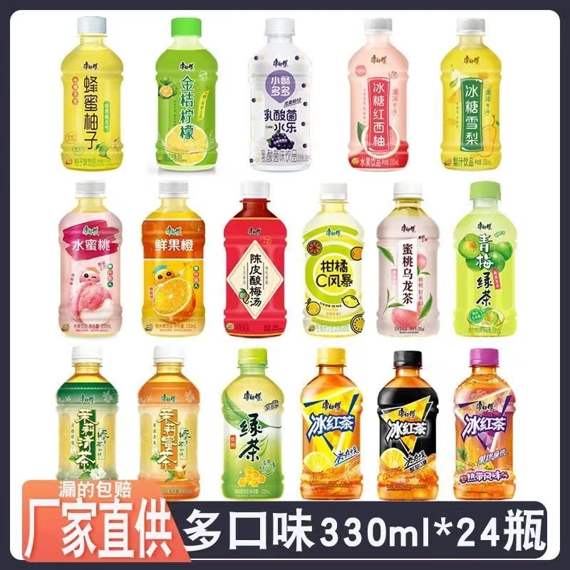 康师傅冰红茶330ml*24瓶整箱绿茶茉莉蜜茶清爽解渴夏日限定批发
