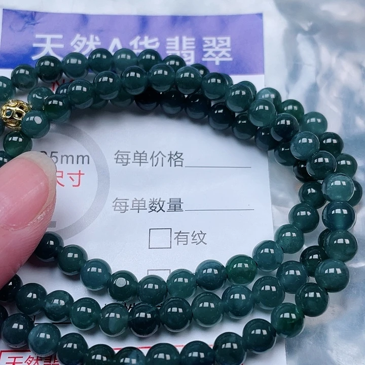 吊坠(赠链)未镶嵌翡翠