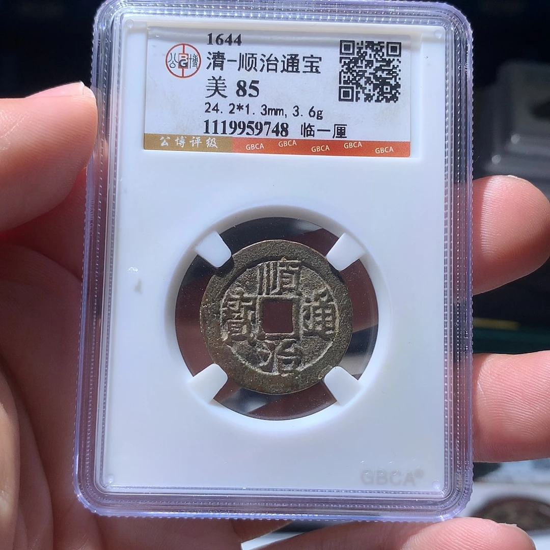 金属QY。钱钱钱钱钱9748