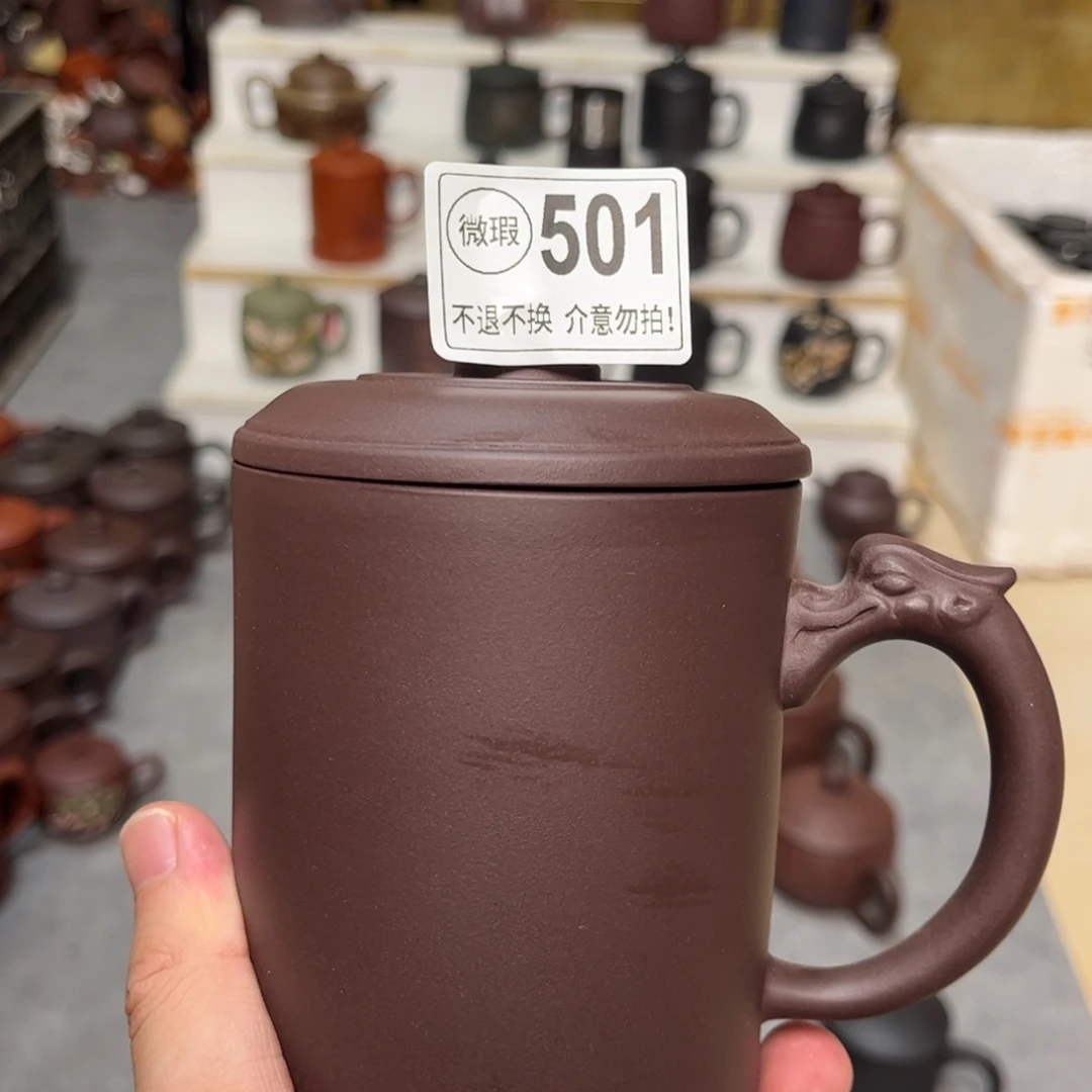 茶杯紫砂紫砂紫砂紫砂紫砂紫砂501