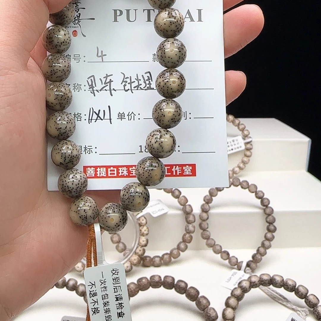 星月菩提手串星月菩提
