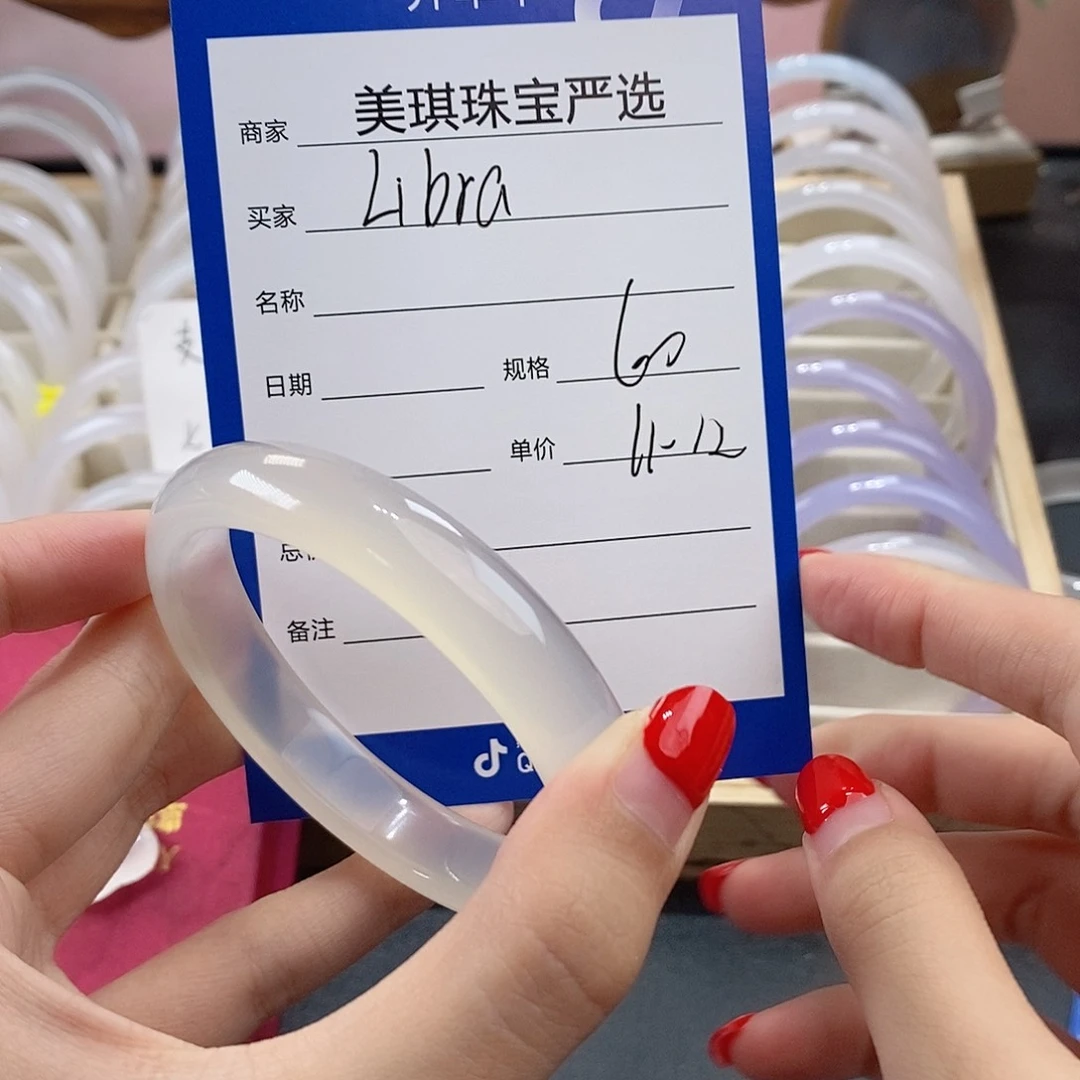 手镯玛瑙/玉髓未镶嵌➻****、