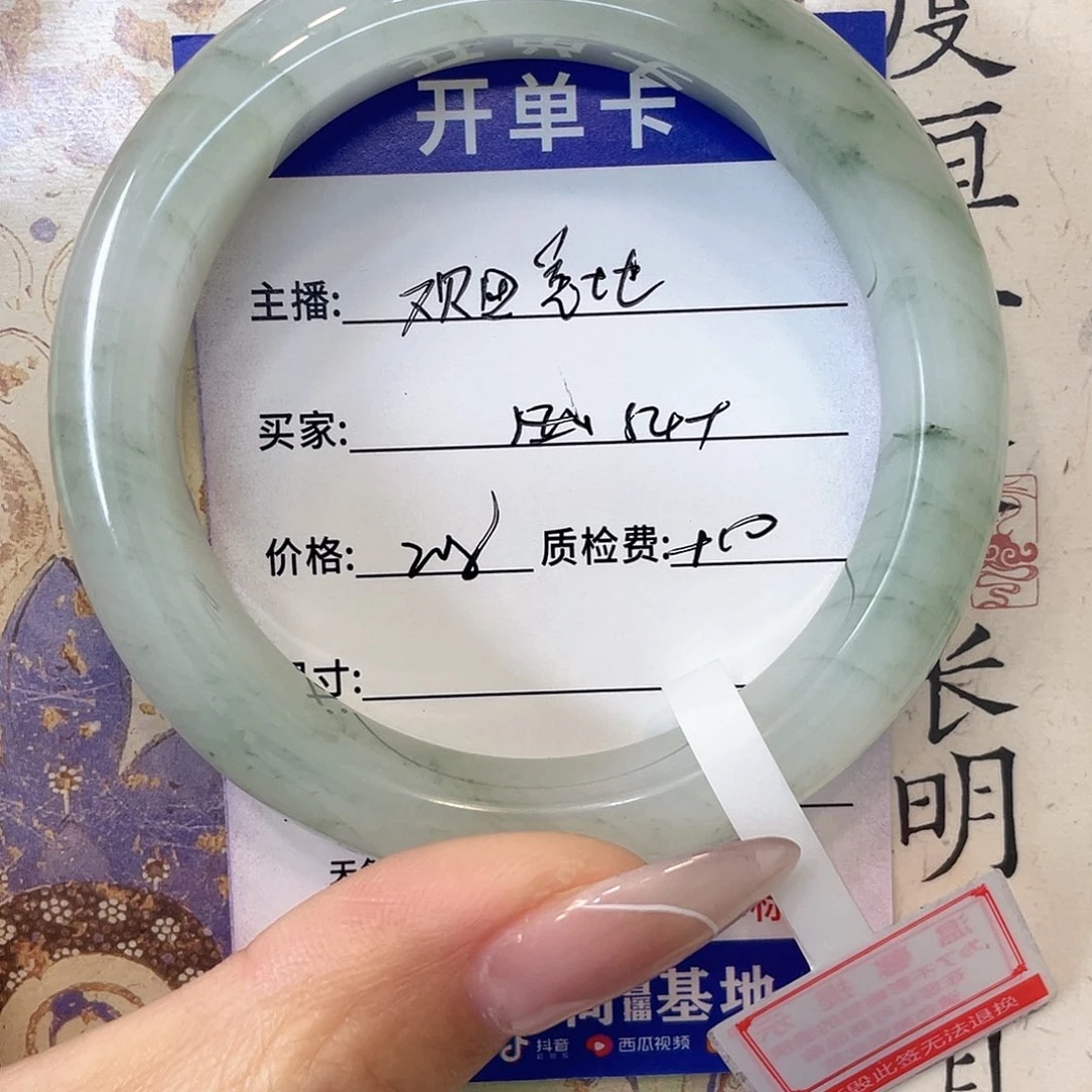 欢***地石英质玉未镶嵌手镯